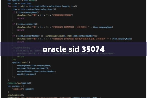 oracle sid 35074